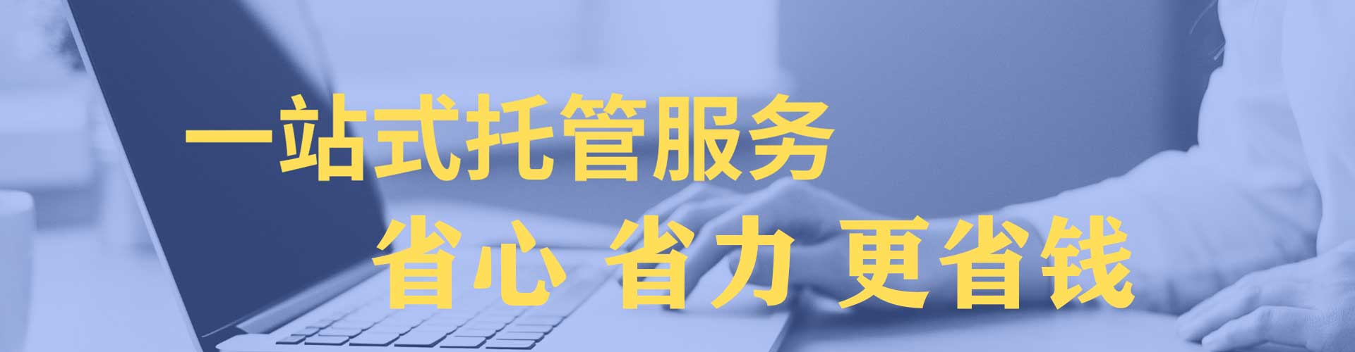 澄海快手信息流